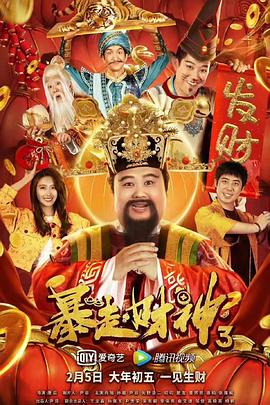 小侠龙卷风